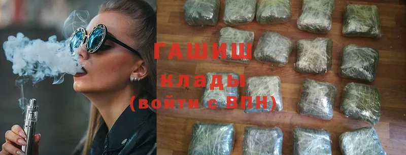 Гашиш Cannabis  Александров 