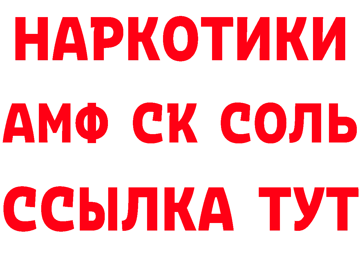 Метадон мёд зеркало площадка МЕГА Александров