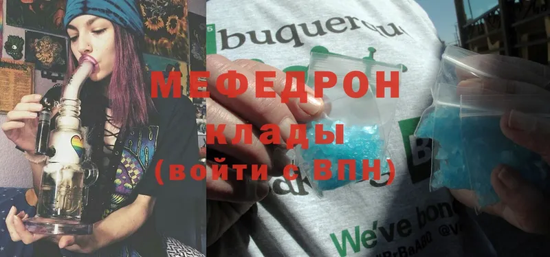 omg как войти  магазин  наркотиков  Александров  МЯУ-МЯУ mephedrone 